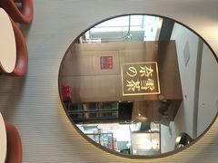 -奈雪的茶(中粮祥云小镇店)