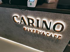 -CARINO BAKERY&CAFE(南方商城店)