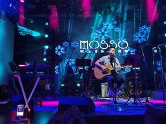 -MOSSO音乐酒吧·live house(南京旗舰店)