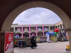 -王府井奥莱临潼小镇(临潼店)