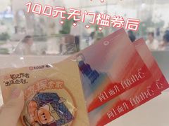 -世纪金源购物中心(远大路店)