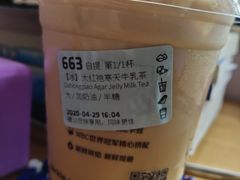 大红袍寒天牛乳茶-luckincoffee瑞幸咖啡(顺义华联商厦店)