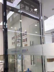 点击看大图 -悟空祛痘·诺奖技术专业店