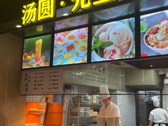 -小王少龙火锅(沙南街店)