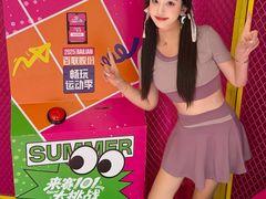 -上海第一八佰伴