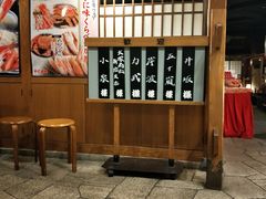 -蟹道乐(新宿本店)