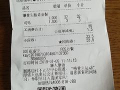 -犟骨头排骨饭(回龙观龙禧店)