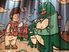 -丰茂烤串(公园店)