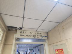 -中国人民解放军第九医学中心(306医院)