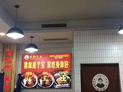 -杨三孃跷脚牛肉(美洲花园店)