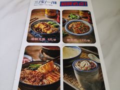 -留焕小吃·昆明非遗小吃品牌(文明街店)