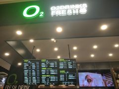 -O2鲜榨果汁(苏州龙湖狮山店)
