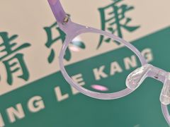 -横岗眼镜城