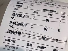 -龙抄手(文殊坊店)