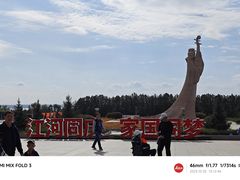 -红碱淖景区