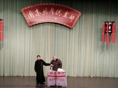 -周末相声俱乐部