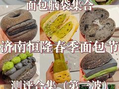 -济南恒隆广场