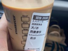 -星巴克(成都市中海右岸环宇坊店)