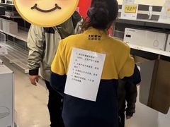 -宜家家居(宝山商场店)