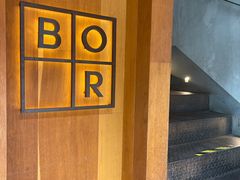-BOR Eatery(安福路店)