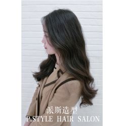 -P.STYLE派斯造型