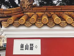 -大学路8号炸串(大学路十四号院店)