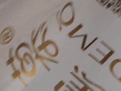 -DEMO黛慕蛋糕(三街两巷店)
