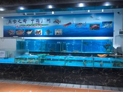 水产区-四季小馆·地道北京小吃(广百店)