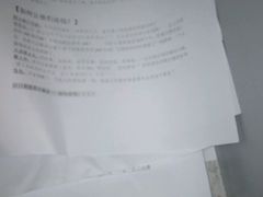 -东方饺子王(工农总店)