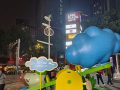 -天河领展广场