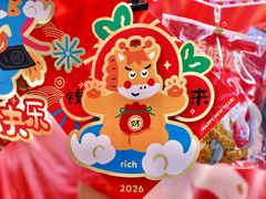 -越秀西湖花市(广州城市广场花卉店)