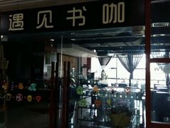 -喜满客巨幕/4D激光影城