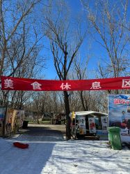 -268童话露营农场·烧烤·团建