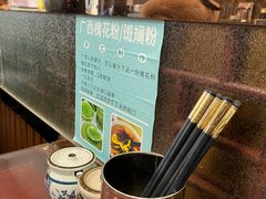-螺世纪螺蛳粉·桂味小排档(裕德店)