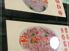 -华哥新鲜猪精品美食