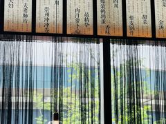-映水芙蓉(上海万象城店)