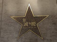 -新影联·华谊兄弟影院(望京店)