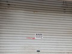 -老字号·金汤包(金汤街店)