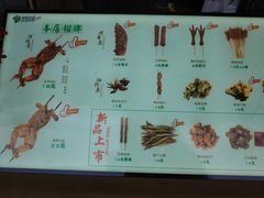 -型男美蛙烤牛蛙(南长街店)