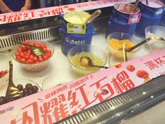 -溪边姑娘·拉丝酸奶水果捞(春熙路店)