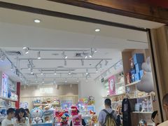 -美罗城
