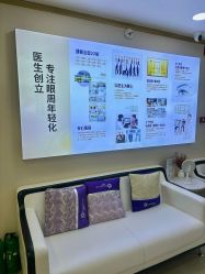 -天津健丽·去眼袋医疗美容机构