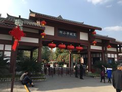 -邓小平故里