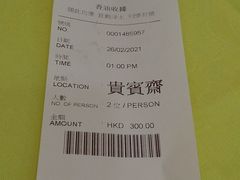 餐饮设施-天坛大佛