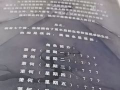 -戏精管理局·剧本杀·桌游·血染钟楼