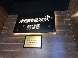 -雅典娜造型
