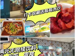 -半天妖烤鱼(西直门凯德mall店)