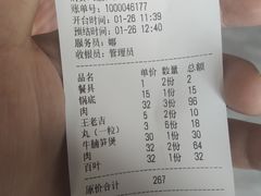 -蔡社牛肉城(龙湖店)