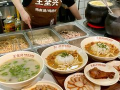 -王全兴鸡血汤鸡汤饭(交通路店)
