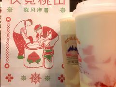 -伏小桃(明瓦廊店)